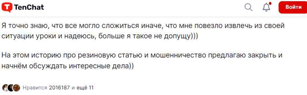 Инвестиции для двойных продаж Инвестиции для двойных продаж