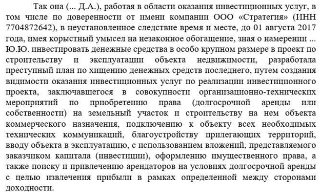 Инвестиции для двойных продаж Инвестиции для двойных продаж