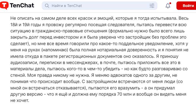 Инвестиции для двойных продаж Инвестиции для двойных продаж