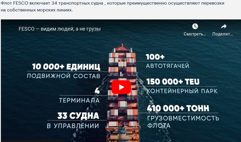 Chichikovs return: why did Severilov stay at the DVMP? Chichikovs return: why did Severilov stay at the DVMP?