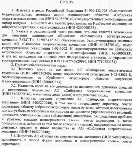 Prosecutors "came" to Melnichenko Prosecutors "came" to Melnichenko