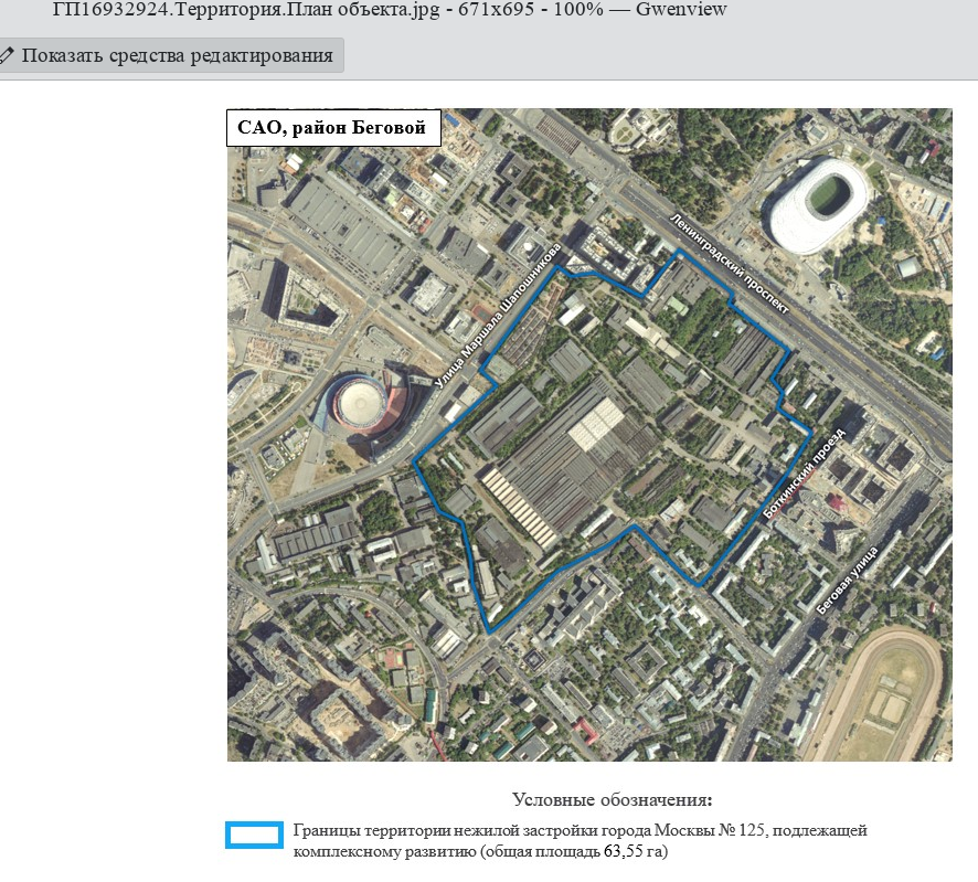 Pavel Tyo was "served": the mayor's office sold elite land 35 times cheaper than it bought Pavel Tyo was "served": the mayor's office sold elite land 35 times cheaper than it bought