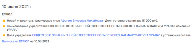 Diamonds for Mikhalkov's "dictatorship": where are the director's jewelry? Diamonds for Mikhalkov's "dictatorship": where are the director's jewelry?