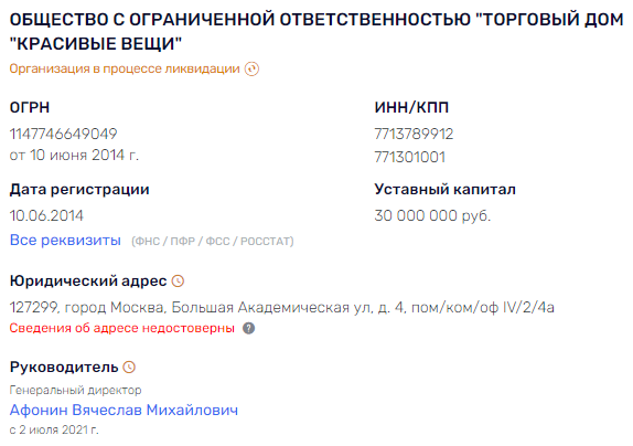 Diamonds for Mikhalkov's "dictatorship": where are the director's jewelry? Diamonds for Mikhalkov's "dictatorship": where are the director's jewelry?