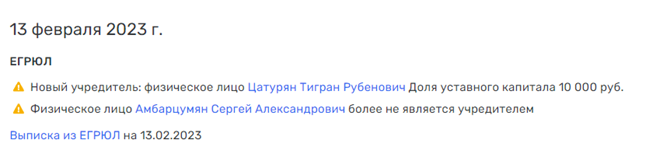 "MonArch" Hambartsumyan and Tsaturyan in the "Reserve": who will "bury" on Saltykovskaya? "MonArch" Hambartsumyan and Tsaturyan in the "Reserve": who will "bury" on Saltykovskaya?