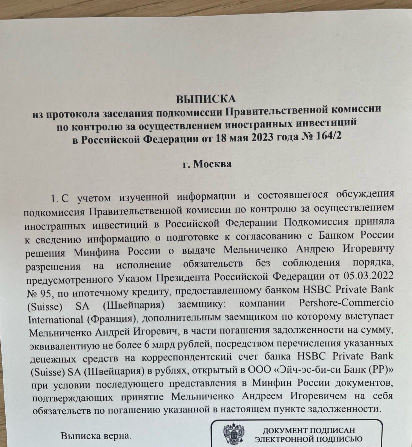 Bermuda polygon Melnichenko: what the oligarch wants to prove to the public Bermuda polygon Melnichenko: what the oligarch wants to prove to the public