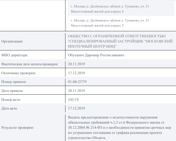 "Chemical" in the Russian Guard: Andrei Ryabinsky "got" on the plane "Chemical" in the Russian Guard: Andrei Ryabinsky "got" on the plane