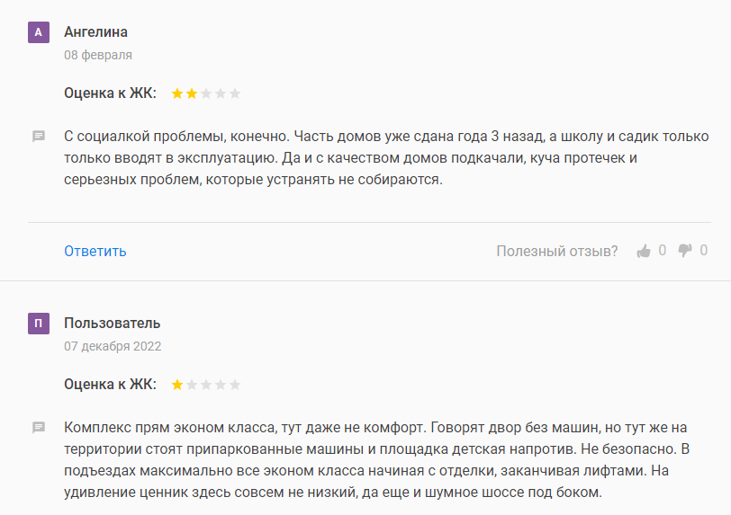 "Chemical" in the Russian Guard: Andrei Ryabinsky "got" on the plane "Chemical" in the Russian Guard: Andrei Ryabinsky "got" on the plane