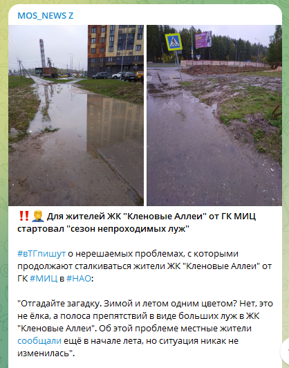 "Chemical" in the Russian Guard: Andrei Ryabinsky "got" on the plane "Chemical" in the Russian Guard: Andrei Ryabinsky "got" on the plane