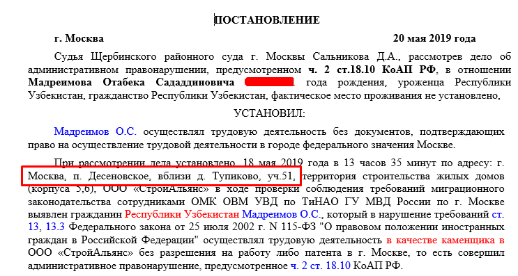 "Chemical" in the Russian Guard: Andrei Ryabinsky "got" on the plane "Chemical" in the Russian Guard: Andrei Ryabinsky "got" on the plane