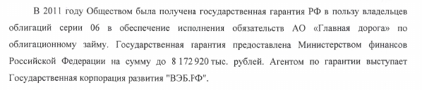 And we will go around: Miller put Gavrilenko on the "suction"? And we will go around: Miller put Gavrilenko on the "suction"?