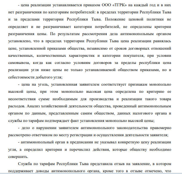 Oleg Vladimirovich is not appreciated: Deripaska demands 86 million from Tuva. Oleg Vladimirovich is not appreciated: Deripaska demands 86 million from Tuva.