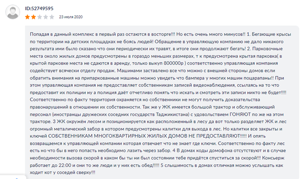 Paper oligarch: Mondi assets went to Nisanov's relative Paper oligarch: Mondi assets went to Nisanov's relative