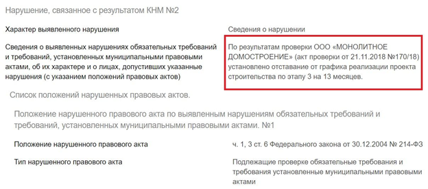 Paper oligarch: Mondi assets went to Nisanov's relative Paper oligarch: Mondi assets went to Nisanov's relative
