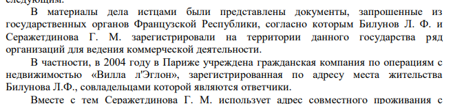 Volin trick: did the debt question reveal the schematosis? Volin trick: did the debt question reveal the schematosis?