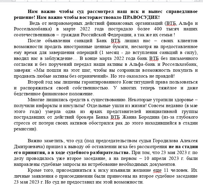 Come tomorrow: Andrey Kostin got up in the "throat" of investors Come tomorrow: Andrey Kostin got up in the "throat" of investors