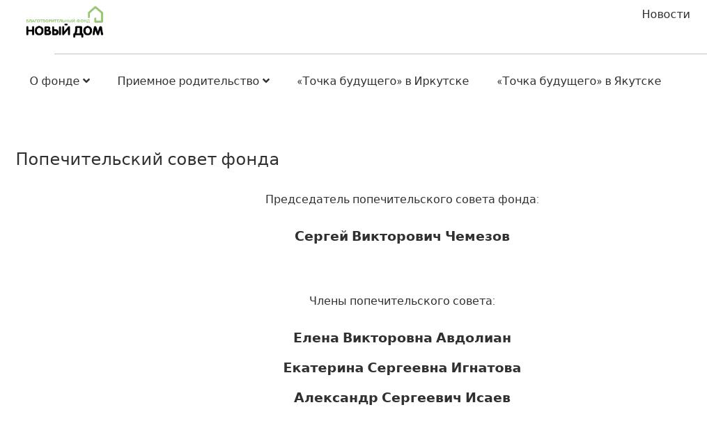 Game of giveaways, or where Avdolyan goes Game of giveaways, or where Avdolyan goes