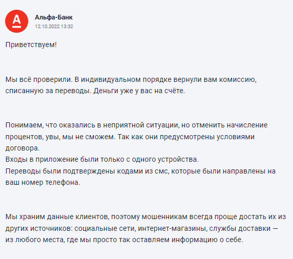 Rewire Mikhail Fridman: are only security officials waiting for the oligarch in his homeland? Rewire Mikhail Fridman: are only security officials waiting for the oligarch in his homeland?
