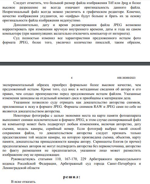 The pimp Lavrentiev got a taste: the business "money from the air" is gaining momentum The pimp Lavrentiev got a taste: the business "money from the air" is gaining momentum