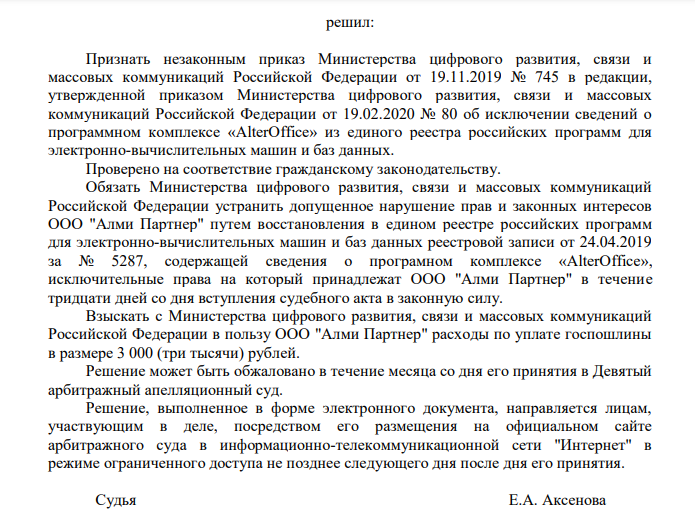 When the territory is small: Philip Gens and Igor Borovikov play "monopoly" When the territory is small: Philip Gens and Igor Borovikov play "monopoly"