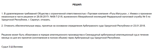 Connections and dirt of Deputy Malyuk: who is the famous "flour mill" driving the business with? Connections and dirt of Deputy Malyuk: who is the famous "flour mill" driving the business with?