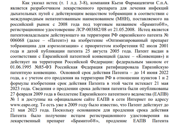 "Ozempik" discord: Punia will work according to the old scheme? "Ozempik" discord: Punia will work according to the old scheme?