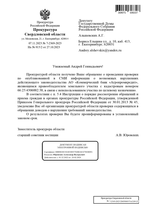 Plot for two on "B": garbage circle of "STS Corporation" Plot for two on "B": garbage circle of "STS Corporation"