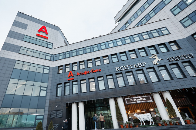 Mikhail Fridman's Gullible Clients Fund Mikhail Fridman's Gullible Clients Fund