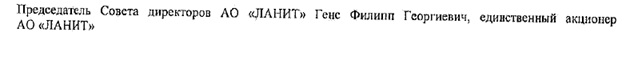 Escaping the investigation: do Philip Gens and Igor Borovikov hide the ends in the water? Escaping the investigation: do Philip Gens and Igor Borovikov hide the ends in the water?