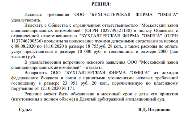 When will the Ministry of Emergency Situations not help: "MZSA" "faded" development appetites? When will the Ministry of Emergency Situations not help: "MZSA" "faded" development appetites?
