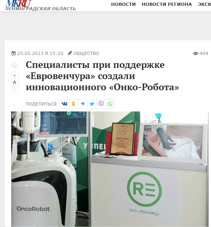 Everyone on "Evropenchur": a criminal chronicle was found in the fund of Andrei Berezin Everyone on "Evropenchur": a criminal chronicle was found in the fund of Andrei Berezin