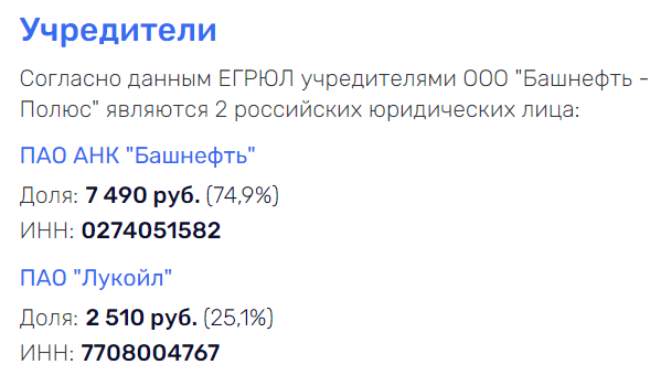 The oil issue spoiled them: Sechin, Potanin, Alekperov The oil issue spoiled them: Sechin, Potanin, Alekperov