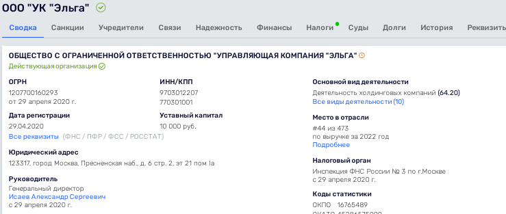Avdolyan "merges" Bosov's "inheritance" Avdolyan "merges" Bosov's "inheritance"