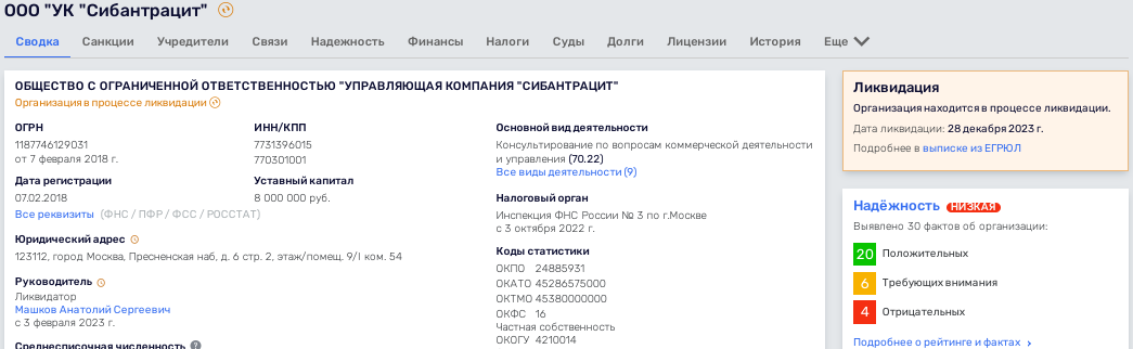 Avdolyan "merges" Bosov's "inheritance" Avdolyan "merges" Bosov's "inheritance"