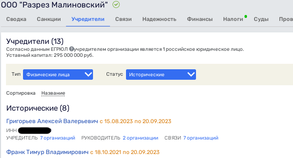 Avdolyan "merges" Bosov's "inheritance" Avdolyan "merges" Bosov's "inheritance"