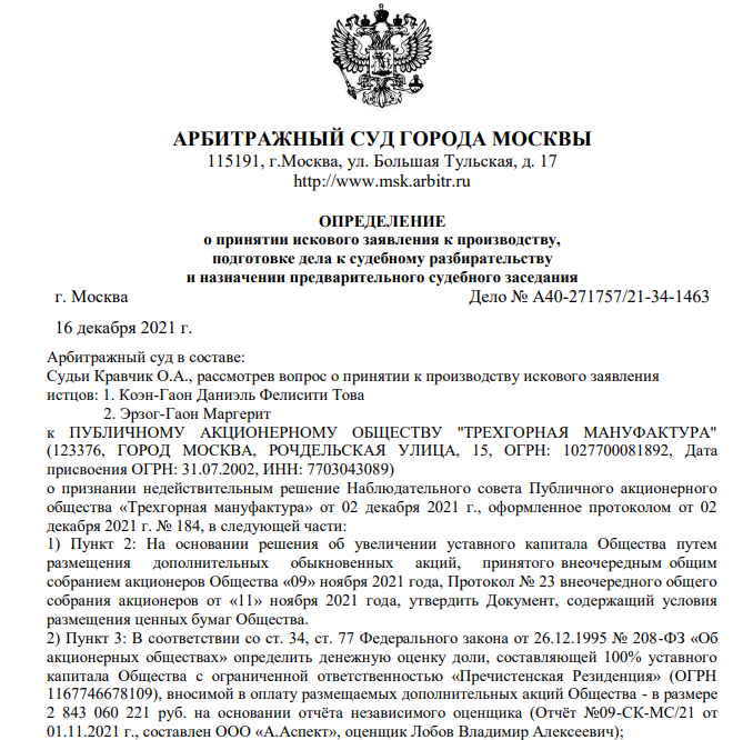 Oleg Deripaska's greed manufactory Oleg Deripaska's greed manufactory