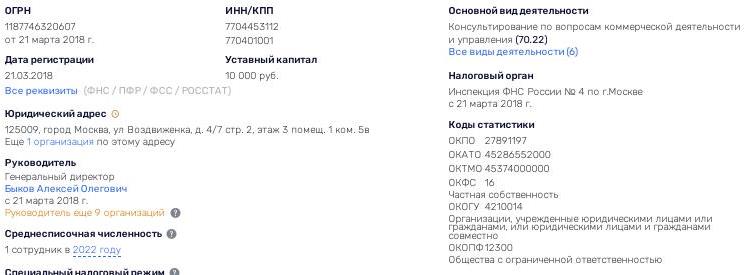 MRSEN, which burst, or Avdolyan entered through offshore MRSEN, which burst, or Avdolyan entered through offshore