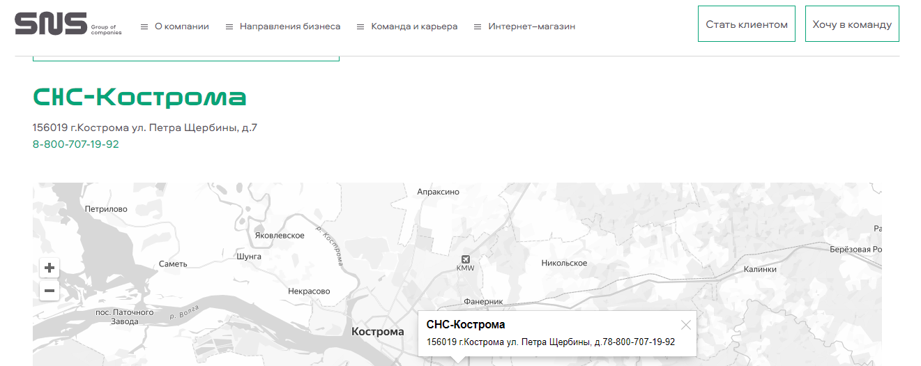 "SNS" goes to E-ON, or "energy" for Trump and Gordeev "SNS" goes to E-ON, or "energy" for Trump and Gordeev