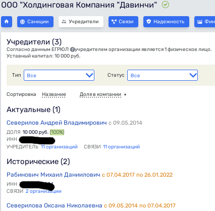 Cyprus on a Severilov scale: local police are looking for traces of an oligarch. Cyprus on a Severilov scale: local police are looking for traces of an oligarch.