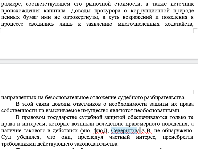 Cyprus on a Severilov scale: local police are looking for traces of an oligarch. Cyprus on a Severilov scale: local police are looking for traces of an oligarch.