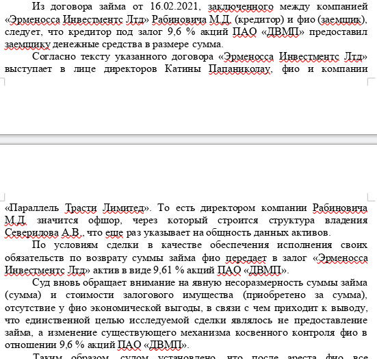 Cyprus on a Severilov scale: local police are looking for traces of an oligarch. Cyprus on a Severilov scale: local police are looking for traces of an oligarch.