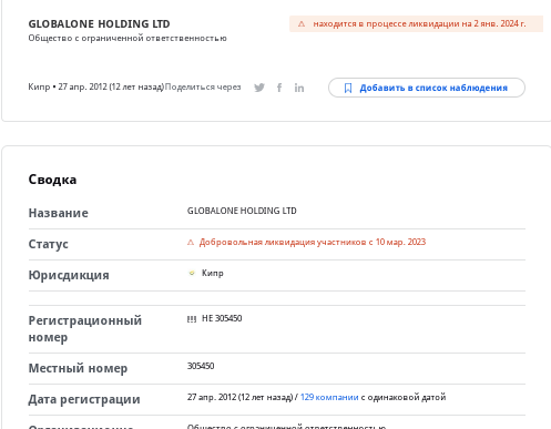 Avdolyan was covered with Gordovich: to Latvia removed 100 million rubles? Avdolyan was covered with Gordovich: to Latvia removed 100 million rubles?