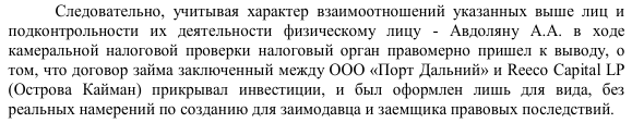 Avdolyan no longer "Faith": with Bosov's inheritance running to Europe Avdolyan no longer "Faith": with Bosov's inheritance running to Europe