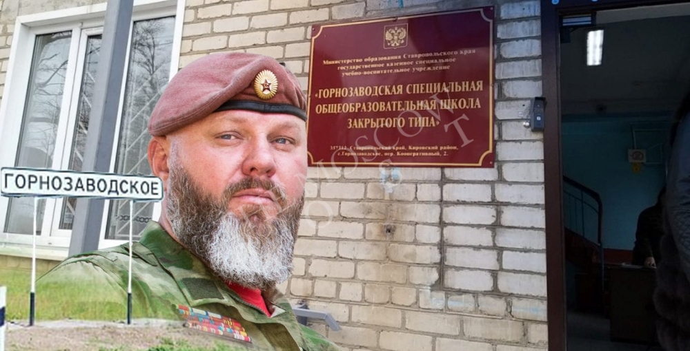 "Банкет" полковника продолжается: Любенко в арестантском строю