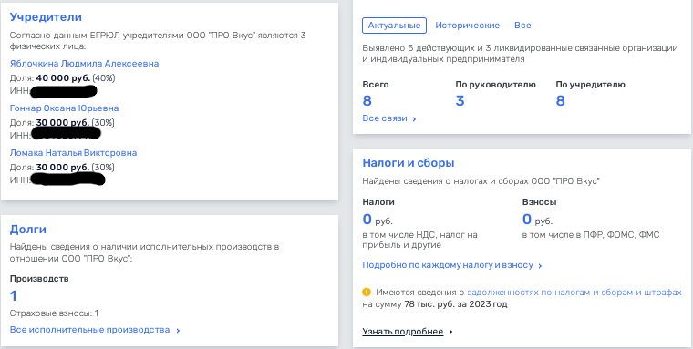 From Izhevsk to Cannes: where did the Radionovs get millions for apartments in Europe? From Izhevsk to Cannes: where did the Radionovs get millions for apartments in Europe?