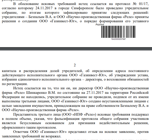 "Golden calf" of Comrade Taran: all roads lead to Crimea "Golden calf" of Comrade Taran: all roads lead to Crimea