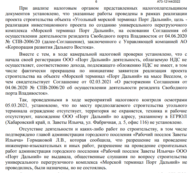 Offshore hide and seek Albert Avdolyan: relatives will write off and cover Offshore hide and seek Albert Avdolyan: relatives will write off and cover