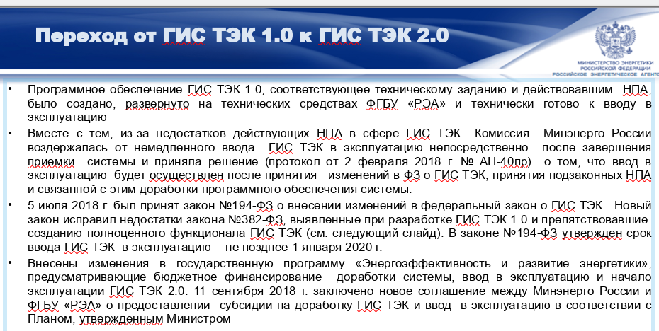 Ways Tikhonova: Teksler "Lanit" will go on the case of the Deputy Minister of Energy Ways Tikhonova: Teksler "Lanit" will go on the case of the Deputy Minister of Energy