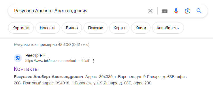 EXPERT's conclusion: where do Sechin and Stroykov's people know where millions have flowed from the bank? EXPERT's conclusion: where do Sechin and Stroykov's people know where millions have flowed from the bank?