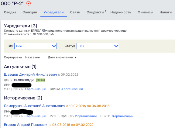 Crimean landromat: oligarch Avdolyan sponsored saboteur and terrorist Islyamov? Crimean landromat: oligarch Avdolyan sponsored saboteur and terrorist Islyamov?